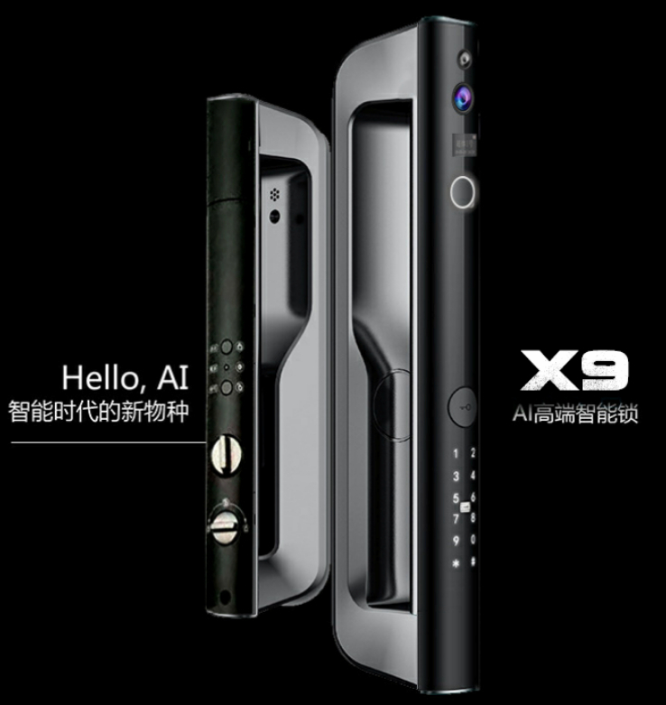 科帝伦智能锁_科帝伦智能锁 全自动指纹锁-X9 家用锁